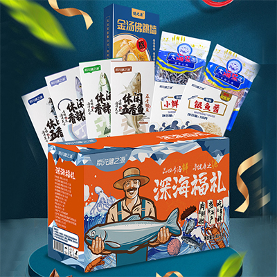 Deep Sea Blessing Gift