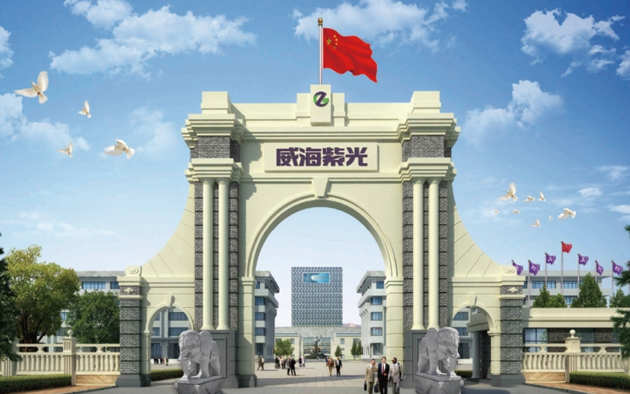 Weihai Ziguang Hot Spring Industrial