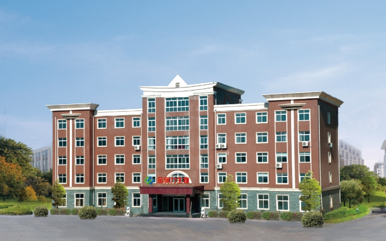 Weihai Ziguang Jinaoli Industrial Pa